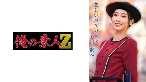 市内观光旅游巴士导游红叶般美丽的酒红色制服  ○○摩○亚观光 OREMO-373