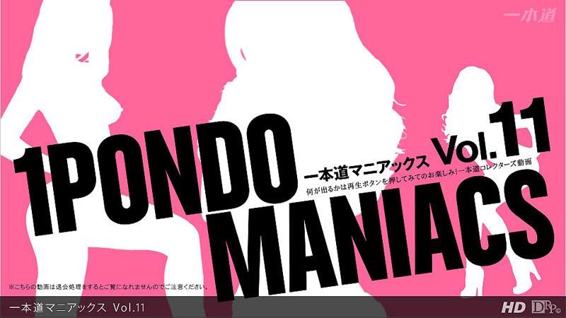 一本道疯狂经典 Vol.11 _1pondo_102712_001