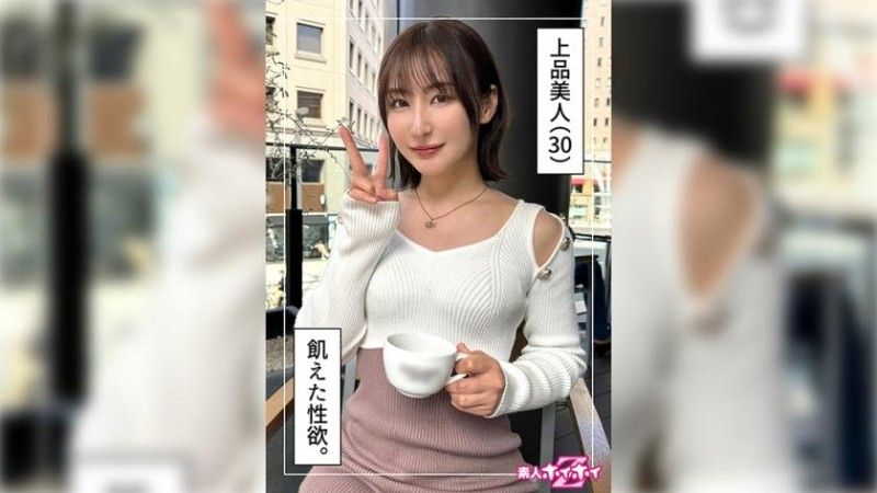找来做爱  夕立(30) 420HOI-326