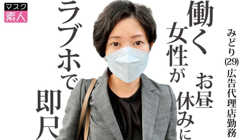 绿(29) 795SDTX-016