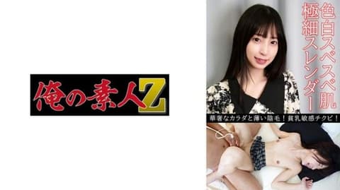爱理(28) 230OREV-105