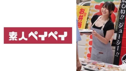大家都以N小姐这个绰号来称呼她  便当店N桑 SPAY-589