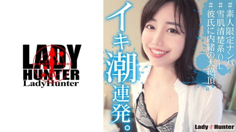 咏美 318LADY-474
